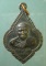 เหรียญอายุ89 ปี38 หลวงพ่อเหล็ง วัดโคกเพลาะ ชลบุรี เหรียญอายุ89 ปี38 หลวงพ่อเหล็ง วัดโคกเพลาะ ชลบุรี