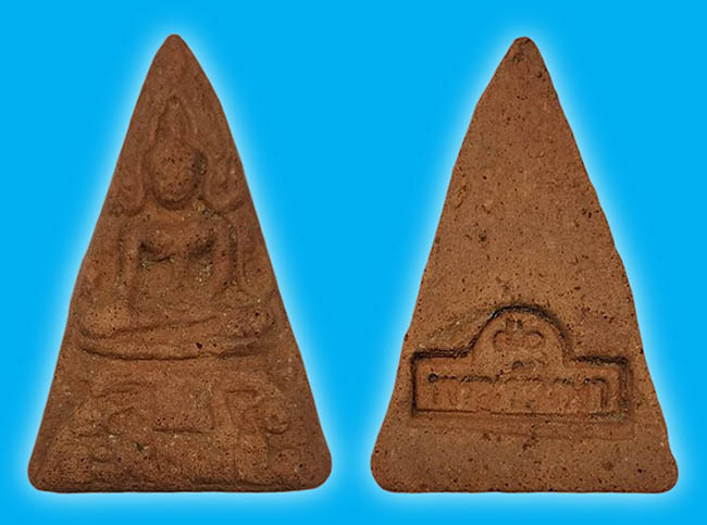 สมเด็จองค์ปฐมบรมวิสุทธิวิโมกข์ มอบให้ ตำรวจ ทหาร 4 จังหวัดภาคใต้