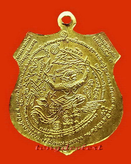 เหรียญหลวงพ่อทวน วัดหนองพังตรุ จ.กาญจนบุรี หลังหนุมานเชิญธง ปี 2534 สวยมากค่ะ