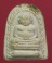 พระสังกัจจายน์เนื้อผงน้ำมัน วัดพระพุทธบาท สระบุรี ปี 2520 หลวงปู่โต๊ะ หลวงพ่อกวย ร่วมปลุกเสก