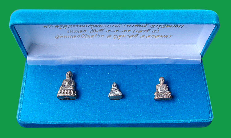 พระกริ่ง,พระชัย,รูปเหมือนชุดกรรมการ    รุ่นแรก หลวงปู่คำพันธ์ วัดหนองบัวสร้าง สกลนคร........เคาะแรก