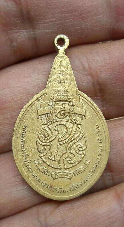 เหรียญพระชัยหลังช้าง หลัง ภปร. เฉลิมพระชนมพรรษาในหลวงรัชกาลที่ 9 ครบ 5 รอบ ปี 2530 เคาะเดียว
