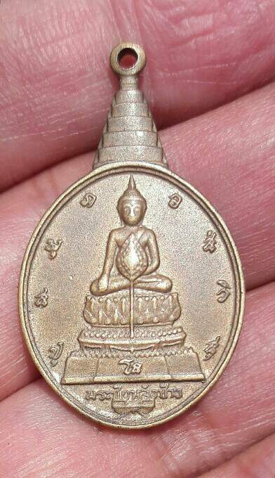 เหรียญพระชัยหลังช้าง หลัง ภปร. เฉลิมพระชนมพรรษาในหลวงรัชกาลที่ 9 ครบ 5 รอบ ปี 2530 เคาะเดียว