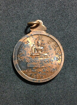 เคาะเดียวแดงครับ