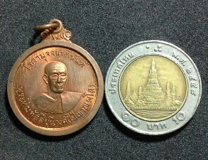 เคาะเดียวแดงครับ