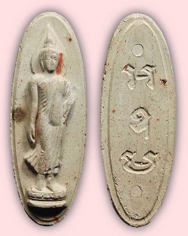 25 ศควรรษ เนื้อออกโซนขาว