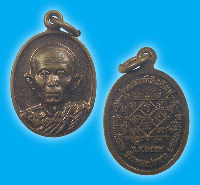 พระหนองบัวลำภู 2 องค์....เคาะเดียว