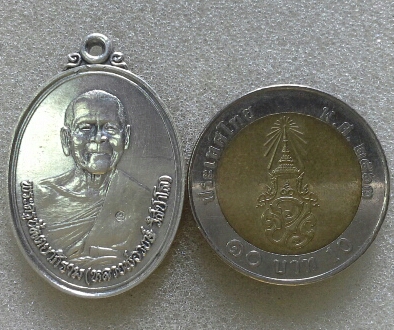 เหรียญเงิน ลพ วงษ์ วัดปริวาส