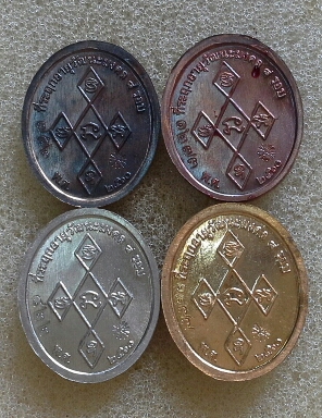 เหรียญครบ8รอบ ลป ฟู วัดบางสมัคร