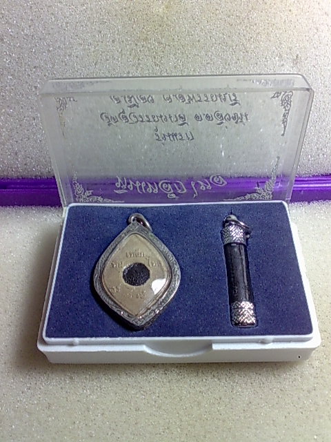 หินเหล็กไหล วัดสุวรรณนาคี