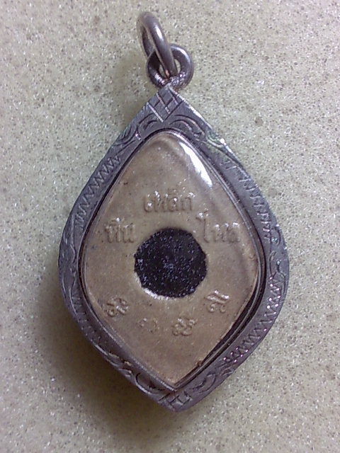 หินเหล็กไหล วัดสุวรรณนาคี