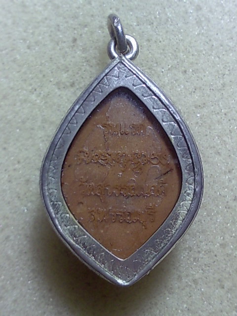 หินเหล็กไหล วัดสุวรรณนาคี