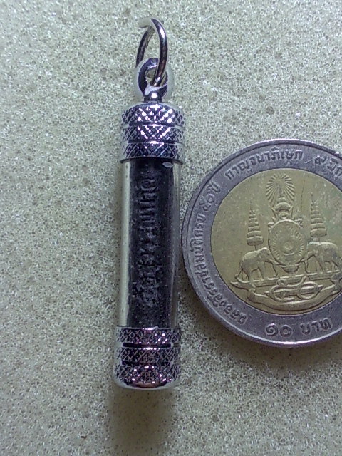 หินเหล็กไหล วัดสุวรรณนาคี