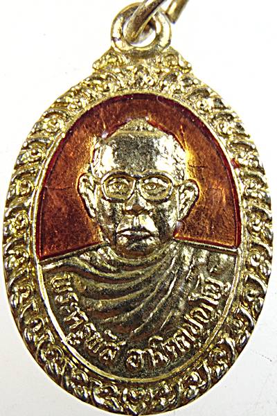 ๒๐ เหรียญพระครูพัส อาจิตฺตปญฺโญ ปราจีนบุรี