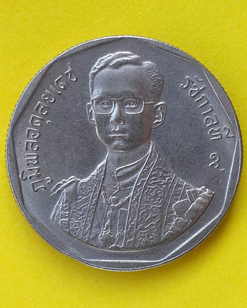เหรียญกษาปณ์ชนิดราคา 2 บาท รัชมังคลาภิเษก พระบาทสมเด็จพระเจ้าอยู่หัวรัชกาลที่ 9 ปี 2531