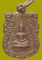 เหรียญเสมาเล็กหลวงพ่อปู่ รุ่นฉลองโรงเรียนปริยัติธรรม วัดใหญ่จอมปราสาท จ.สมุทรสาคร ปี 2518
