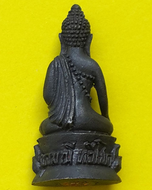 พระกริ่งจุลมณีทวีโชค หลวงปู่คำคนิงจุลมณี วัดถ้ำคูหาสวรรค์ จ.อุบลราชธานี ปี 2539