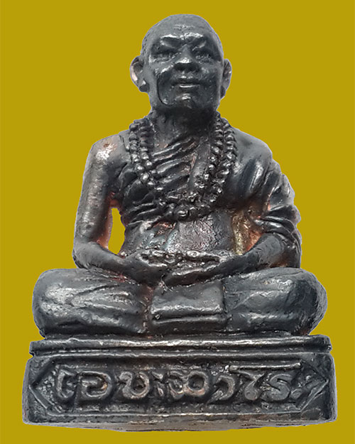 พระหล่อรูปเหมือนหลวงปู่พรหมมา เขมจาโร สำนักวิปัสสนา สวนหินผานางคอย จ.อุบลราชธานี ปี 2537 