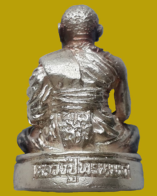 พระหล่อรูปเหมือนหลวงปู่พรหมมา เขมจาโร สำนักวิปัสสนา สวนหินผานางคอย จ.อุบลราชธานี ปี 2537 