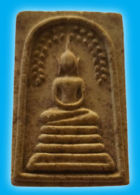 สมเด็จปรกโพธิ์ หลังยันต์ 5 ไม่ทราบที่