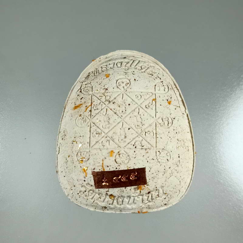 พิมพ์พระปิดตากนกข้างบูชาครู หลวงปู่โต๊ะ ออกโดยหลวงพ่อนงค์ วัดบางน้ำชน ฝั่งธนบุรี จ.กรุงเทพ ปี 2565