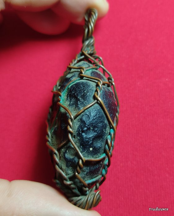 สะเก็ดดาว เครื่องรางของขลังโบราณ ของทนสิทธิ์