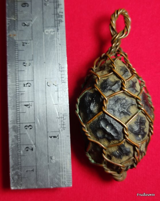 สะเก็ดดาว เครื่องรางของขลังโบราณ ของทนสิทธิ์