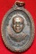 หรียญพระครูสุนทรสิกขวัฒน์ (ตา) วัดลูนิเกตุ จ.แพร่