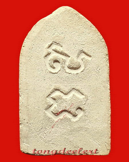 พระขุนแผนซุ้มเรือนแก้ว หลวงปู่เหรียญ วัดหนองบัว จ.กาญจนบุรี ปี 2497 สวยมากค่ะ