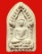 พระขุนแผนซุ้มเรือนแก้ว หลวงปู่เหรียญ วัดหนองบัว จ.กาญจนบุรี ปี 2497 สวยมากค่ะ