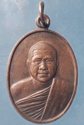 เหรียญหลวงพ่อดำ วัดนภาราม นราธิวาส ปี2529