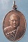 เหรียญหลวงพ่อดำ วัดนภาราม นราธิวาส ปี2529 เหรียญหลวงพ่อดำ วัดนภาราม นราธิวาส ปี2529