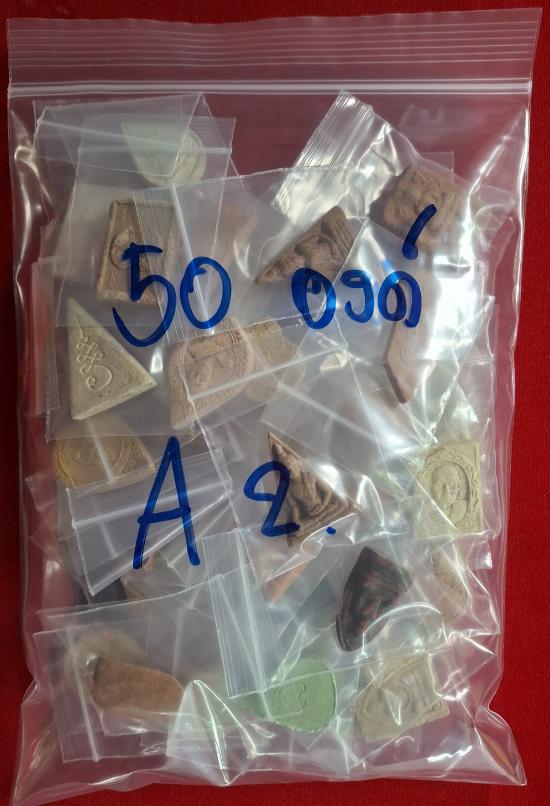 พระเนื้อดิน เนื้อผง คละที่ ชุดทำกิน เอาไปทำกำไรได้ จำนวน50องค์ ชุด A2.