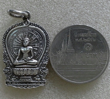 เหรียญ ลพ เพชร วัดบางโฉลงใน