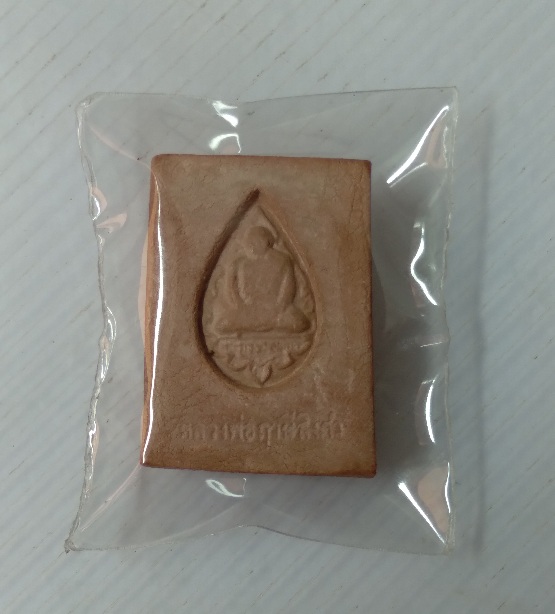 พระพิมพ์ขี่ครุฑหลวงพ่อฤาษีลิงดำ วัดท่าซุง สร้างปี2518