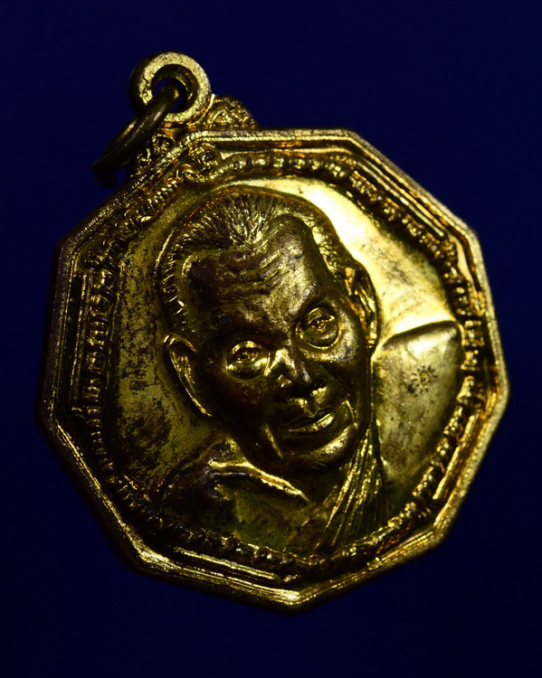 เหรียญเก้าเหลี่ยมหลังเสือ หลวงพ่อเฮ็น วัดดอนทอง สระบุรี ปี๒๕๔๑