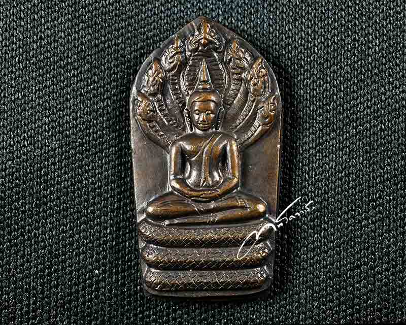 พระนาคปรกใบมะขาม รุ่น ๓ ปี ๒๕๓๐ หลวงพ่อคูณ เนื้อทองแดง