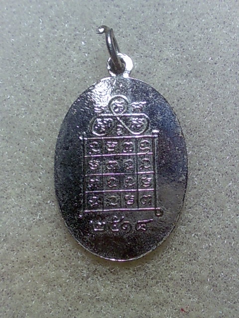 เหรียญ ลพ หงษ์ วัดชลคราม