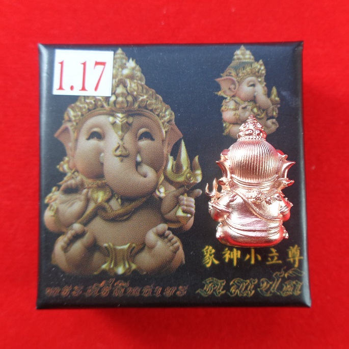 พระศรีสิทธายะคณปติ (คณศน้อย) หลวงพ่อวิจิตร อนุชาโต สำนักปฎิบัติธรรมพุทธบุชา จ.นครปฐม สวยครับ