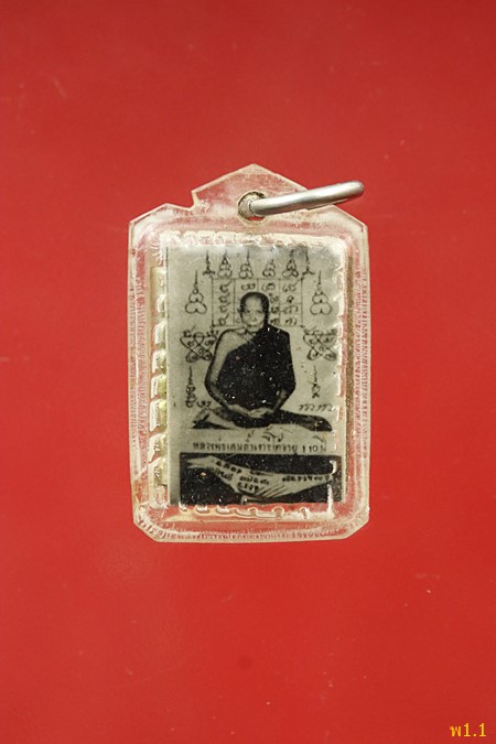 ล็อกเก็ตรูปถ่ายหลวงพ่อเคน วัดเขาอีโต้ อายุ 110 ปี 