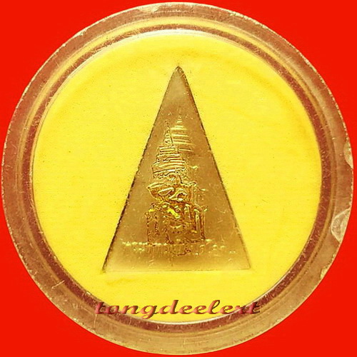 เหรียญพระพุทธเปิดโลก ญสส. สมเด็จพระญาณสังวร วัดบวรนิเวศ ปี 2542 สวยมากค่ะ