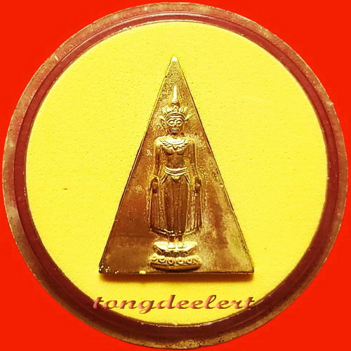 เหรียญพระพุทธเปิดโลก ญสส. สมเด็จพระญาณสังวร วัดบวรนิเวศ ปี 2542 สวยมากค่ะ