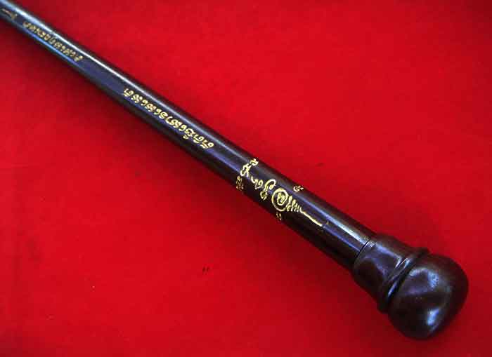 ไม้เท้าช่วยพยุง (Cane) ทำจากไม้มงคลหายาก 