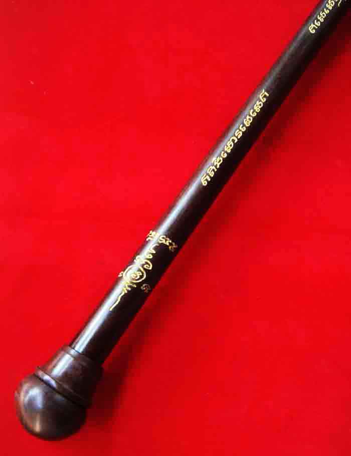 ไม้เท้าช่วยพยุง (Cane) ทำจากไม้มงคลหายาก 