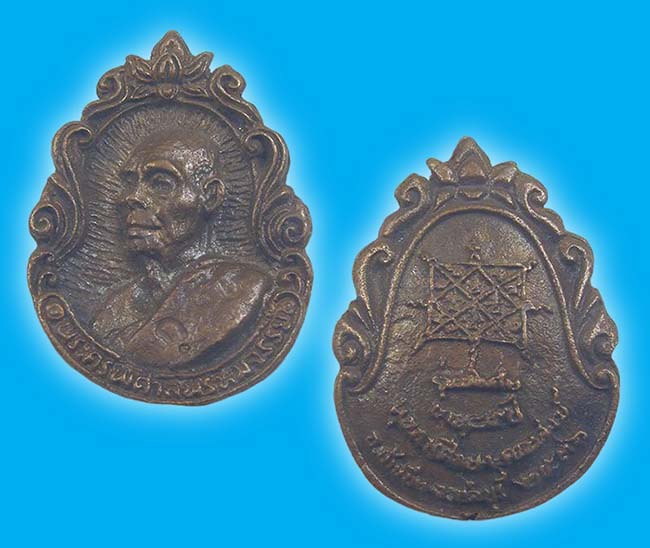 พระชลบุรี 5 องค์ ...เคาะเดียว