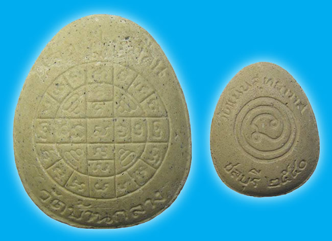 พระชลบุรี 5 องค์ ...เคาะเดียว