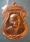 เหรียญพระครูรัตนโมฬี - หลวงพ่อเพชร วัดดอนแย้ สงขลา เหรียญพระครูรัตนโมฬี - หลวงพ่อเพชร วัดดอนแย้ สงขลา