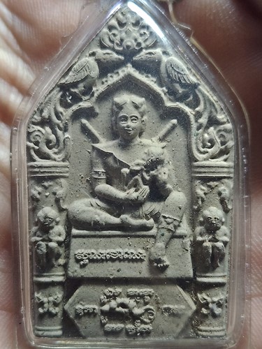 วัดทุ่งเศรษฐี ราม2  กทม ขุนแผนไก่แก่แม่ปลาช่อน หลวงพ่อเณร (ตำราหลวงปู่เผือกควบรวมหลวงปู่ชื่น วัดตาอี