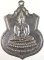 เหรียญพระพุทธวงศ์ประทานพร วัดมหาวงษ์ จ.สมุทรปราการ ที่ระลึกงานผูกพัทธสีมา ปี 2514