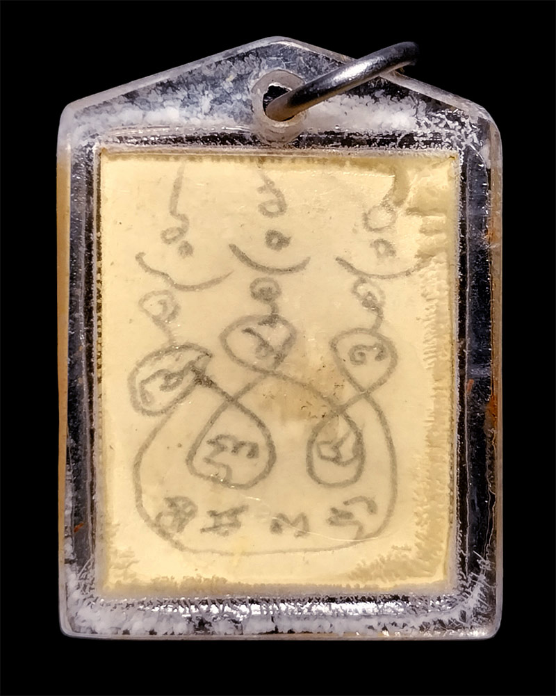 รูปพระพุทธ หลังจาร